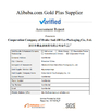 CHINA Drake and Jill Eco Packaging Co., Ltd. certificaciones